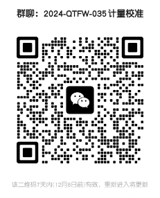 微信截圖_20241201091641.png