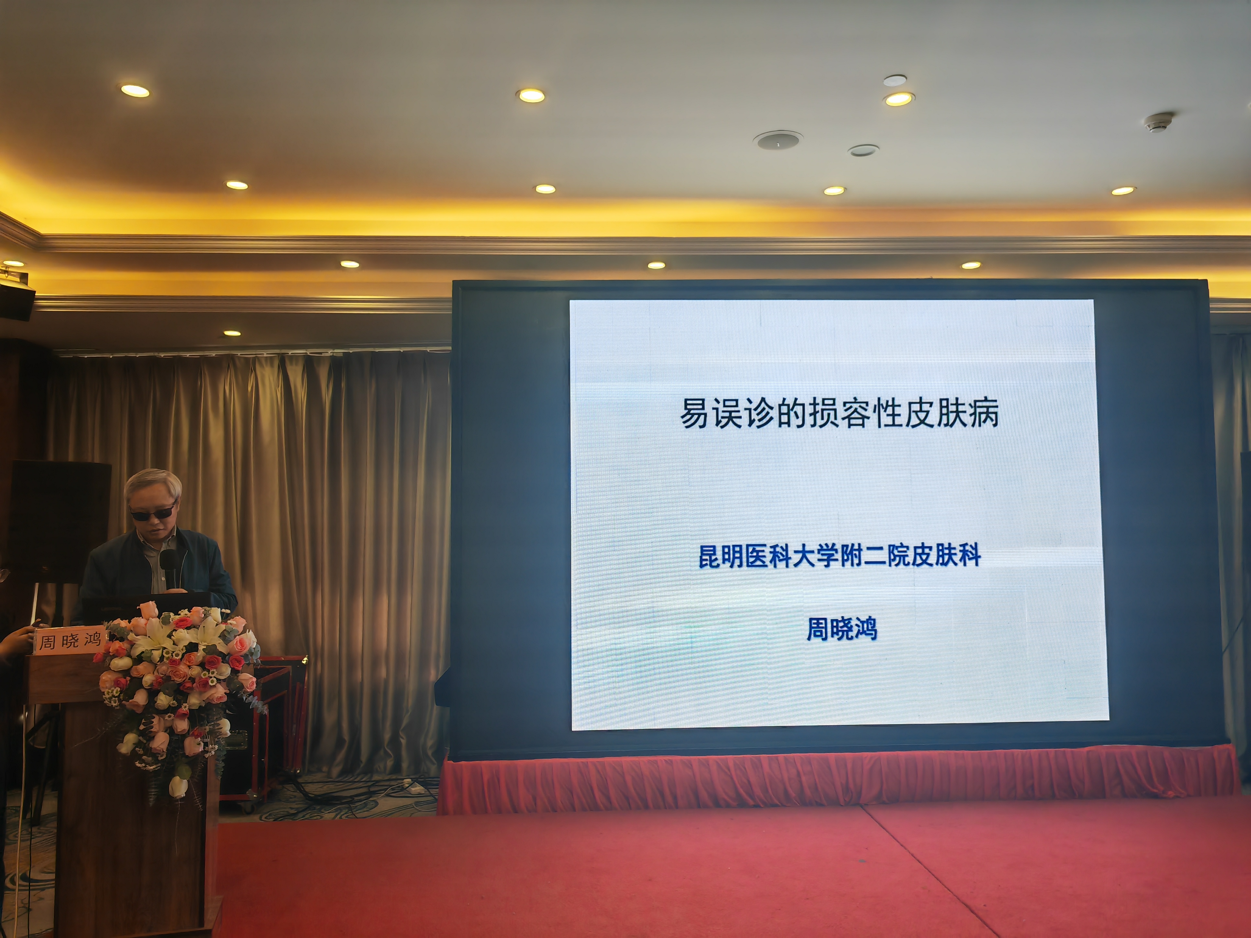 微信圖片_20241207120803.jpg
