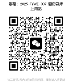 微信截圖_20250324111129.png